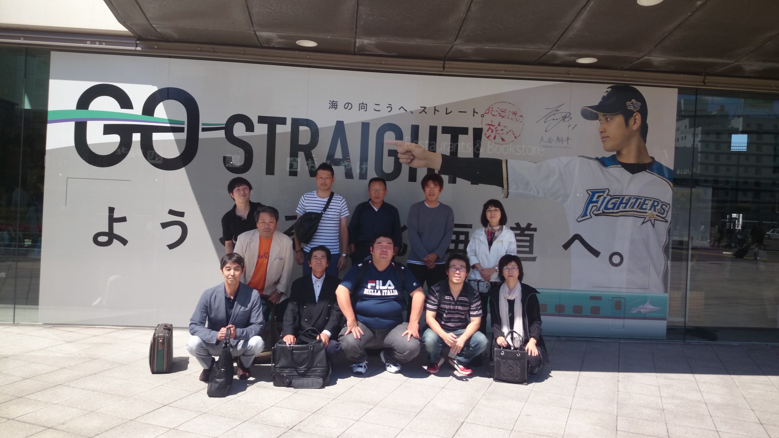 社員旅行を実施しました